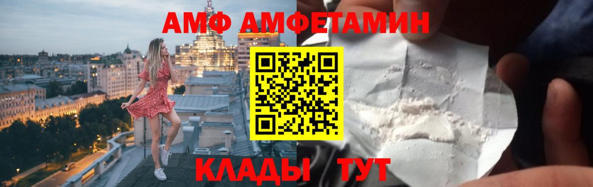 Ртищево  omg ТОР  Вход с VPN  Амфетамин 98%  Амфетамин 