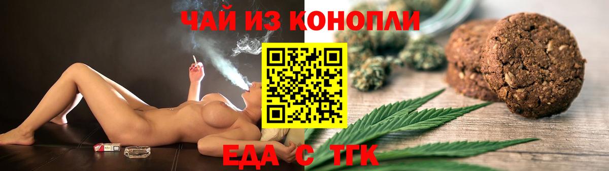 Кокаин  Вход с VPN  Мефедрон кристаллы  Ртищево  Конопля  Гашиш 