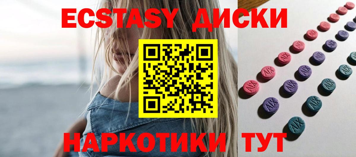 Экстази VHQ Ртищево