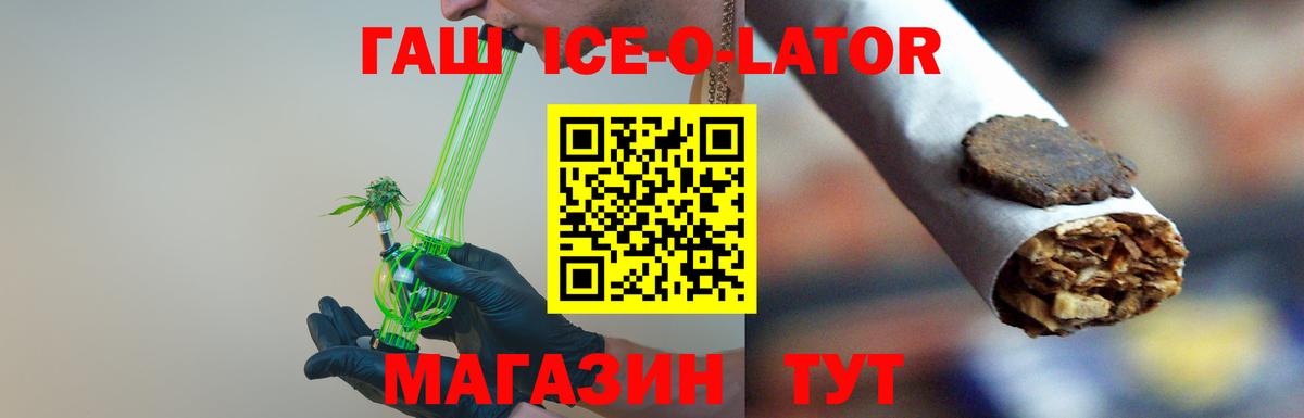 Ртищево  закладки  Вход с VPN  ГАШИШ хэш  Гашиш 