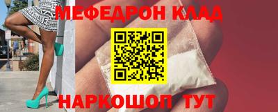 дживик Партизанск