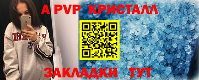 марки nbome Пенза