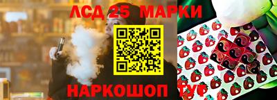 марки nbome Пенза