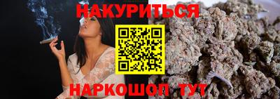 марки nbome Пенза