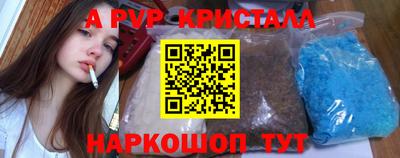 марки nbome Пенза