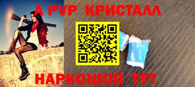 марки nbome Пенза
