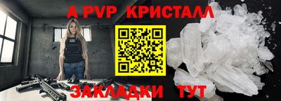 дживик Партизанск