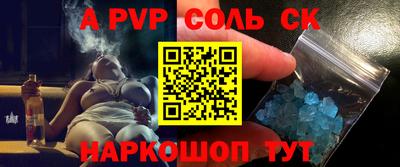 марки nbome Пенза