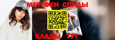 меф Первоуральск