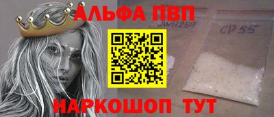 марки nbome Пенза