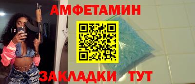 меф Первоуральск