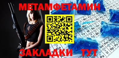 меф Первоуральск