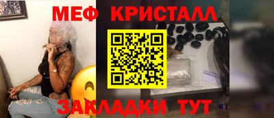 меф Первоуральск