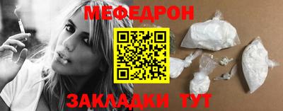 меф Первоуральск