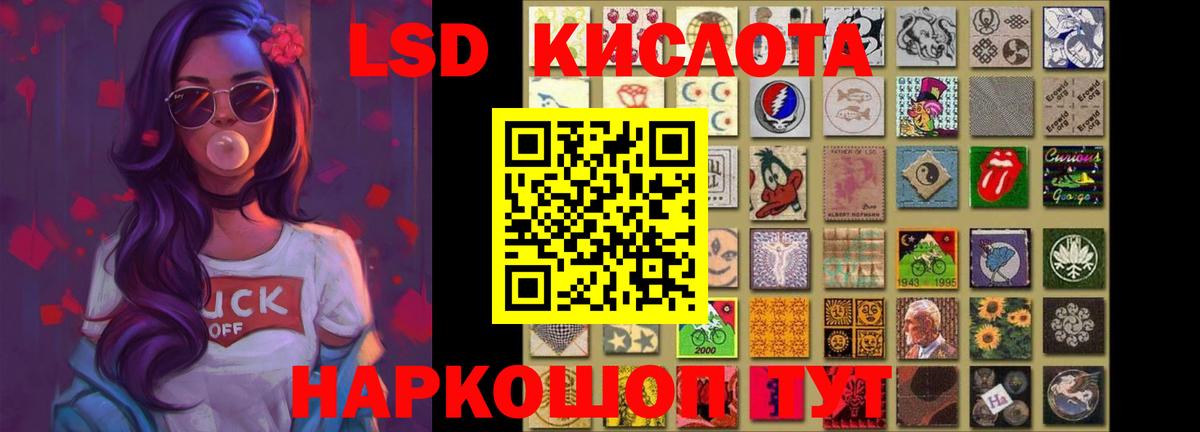 блэк спрут зеркало  LSD-25 экстази ecstasy  Вход с VPN  Ртищево  Лсд 25 экстази 