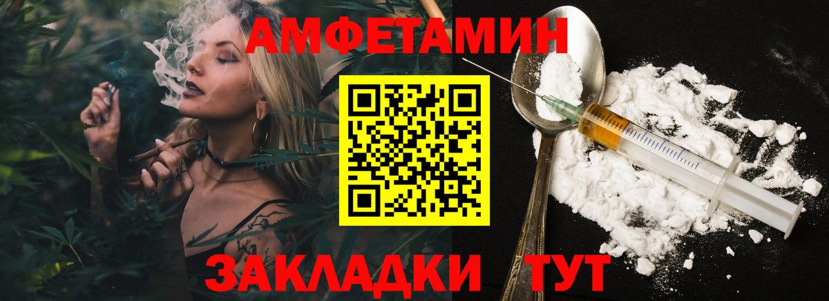 Ртищево  Первитин  Вход с VPN  Метамфетамин Декстрометамфетамин 99.9% 