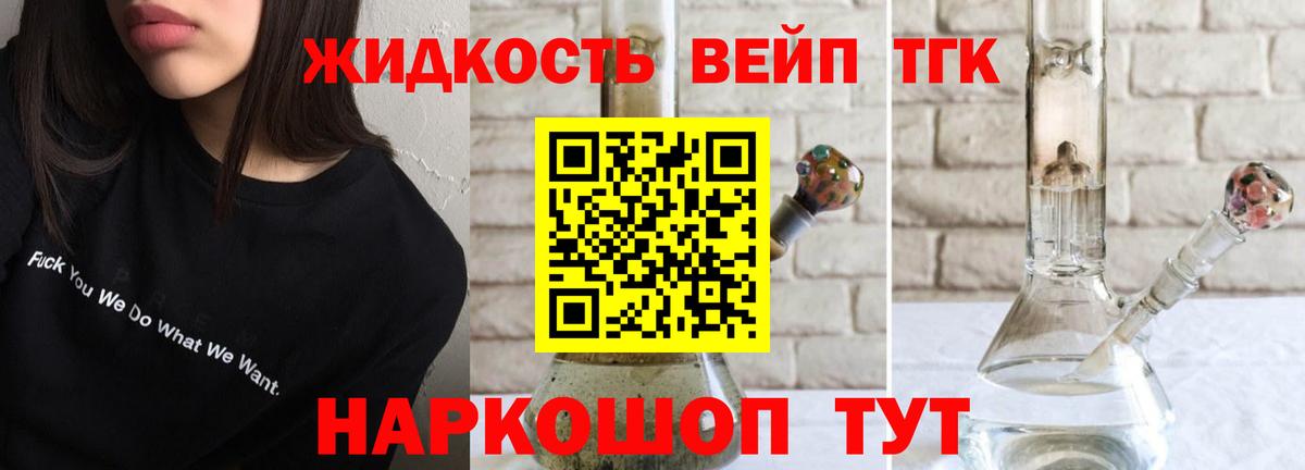МЕТАДОН Ртищево