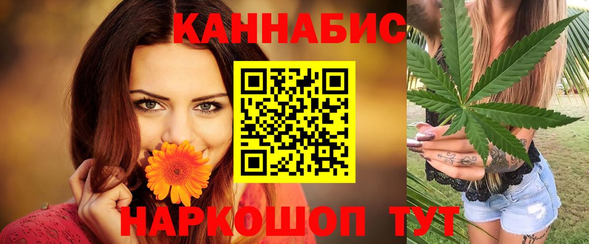 МАРИХУАНА Amnesia  Конопля марихуана  МАРИХУАНА тримм  Ртищево  Вход с VPN 